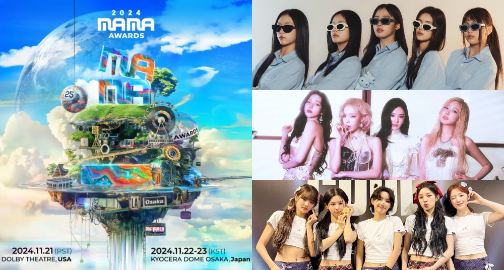 2024 MAMA 得獎完整名單一次看，競爭超激烈，每一組都是死亡之組！